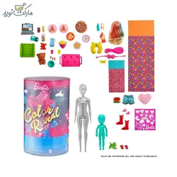 عروسک جادويی Surprise Party صورتی با 50 سورپرايز