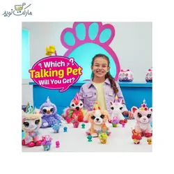 حیوان سخنگو سورپرایزی Pets Alive سری 1