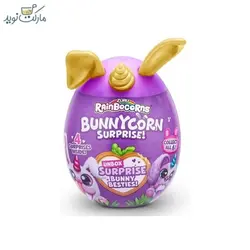 عروسک رینبوکورنز سورپرایزی با شاخ و گوش طلایی سری Bunnycorn