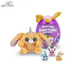 عروسک رینبوکورنز سورپرایزی با شاخ و گوش طلایی سری Bunnycorn