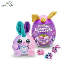 عروسک رینبوکورنز سورپرایزی با شاخ و گوش طلایی سری Bunnycorn