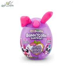 عروسک رینبوکورنز سورپرایزی با شاخ و گوش صورتی سری Bunnycorn
