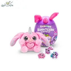 عروسک رینبوکورنز سورپرایزی با شاخ و گوش صورتی سری Bunnycorn