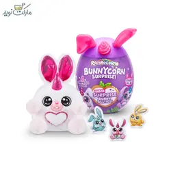 عروسک رینبوکورنز سورپرایزی با شاخ و گوش صورتی سری Bunnycorn