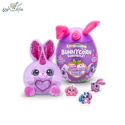 عروسک رینبوکورنز سورپرایزی با شاخ و گوش صورتی سری Bunnycorn