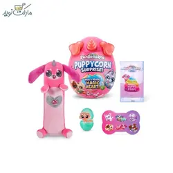 عروسک رینبوکورنز سورپرایزی سری ۲ مدل Puppycorn نارنجی