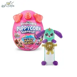عروسک رینبوکورنز سورپرایزی سری ۲ مدل Puppycorn نارنجی