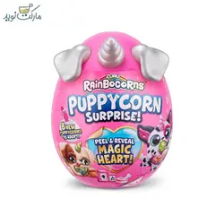 عروسک رینبوکورنز سورپرایزی سری ۲ مدل Puppycorn سفید