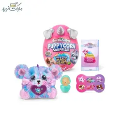 عروسک رینبوکورنز سورپرایزی سری ۲ مدل Puppycorn سفید