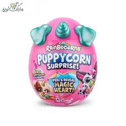 عروسک رینبوکورنز سورپرایزی سری ۲ مدل Puppycorn سبز