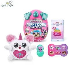 عروسک رینبوکورنز سورپرایزی سری ۲ مدل Puppycorn سبز