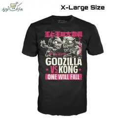 تیشرت گودزیلا و کونگ مشکی فانکو پاپ سایز XL