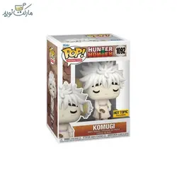 فیگور اسپشیال شخصیت کوموگی 1092 فانکو پاپ