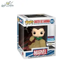 فیگور اسپشیال شخصیت مرد شنی 1015 فانکو پاپ