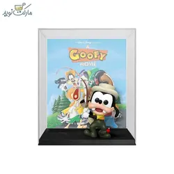 فیگور اسپشیال گوفی 04 با کاور انیمیشن آلبوم فانکو پاپ