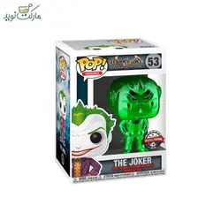 فیگور اسپشیال شخصیت جوکر 53 سبز فانکو پاپ