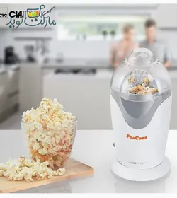 پاپ‌ کورن ساز رژیمی کلترونیک