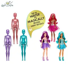 عروسک Dream Ella جادویی مدل Ella