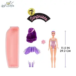 عروسک Dream Ella جادویی مدل Aria