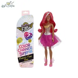 عروسک Dream Ella جادویی مدل Yasmin