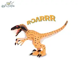عروسک دایناسور یوتارپتر سری Terra
