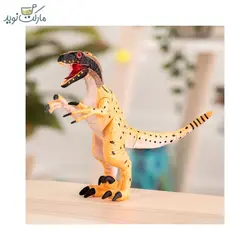 عروسک دایناسور یوتارپتر سری Terra