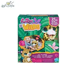 پلنگ رباتیک Lil Wilds سری FurReaL