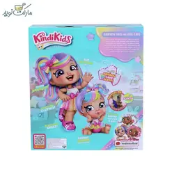 عروسک Kindi Kids مدل Rainbow Kate با خواهر
