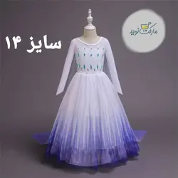 لباس سفید پرنسس السا سایز 14