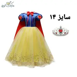 لباس پرنسس سفید برفی سایز 14