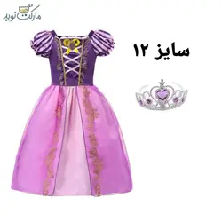 لباس پرنسس راپونزل بنفش صورتی سایز 12