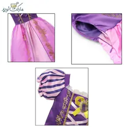 لباس پرنسس راپونزل بنفش صورتی سایز 12