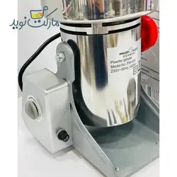 آسیاب صنعتی پروفی مکث