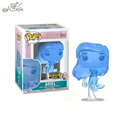 فیگور شخصیت اریل شفاف آبی 563 فانکو پاپ