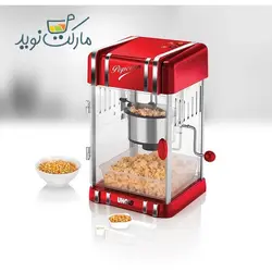 پاپ‌ کورن ساز unold