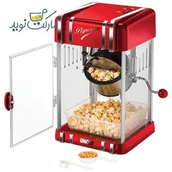 پاپ‌ کورن ساز unold