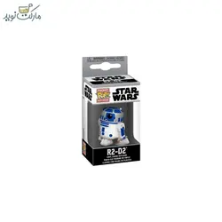 جاسوییچی شخصیت R2 D2 سایز 3 سانتی فانکو پاپ