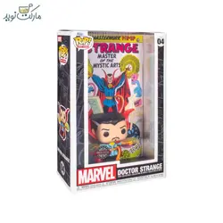 فیگور شخصیت دکتر استرنج 04 کاور کمیک فانکو پاپ