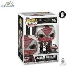فیگور شخصیت بتمن عزرائیل 407 فانکو پاپ