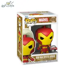 فیگور شخصیت مرد آهنی 918 زره پوش فانکو پاپ