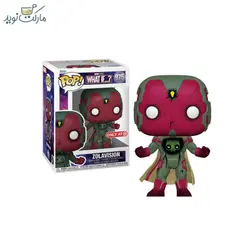 فیگور اسپشیال شخصیت زولا ویژن 975 فانکو پاپ