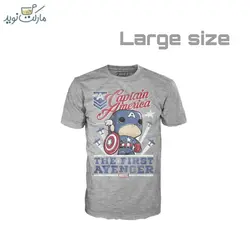 تیشرت کاپیتان آمریکا سایز L فانکو پاپ