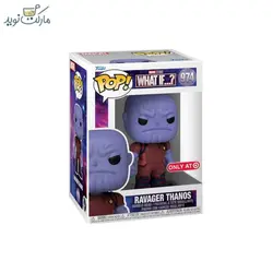 فیگور اسپشیال شخصیت تانوس 974 فانکو پاپ