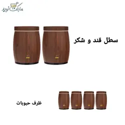 سرویس آشپزخانه ۸ تکه بهاز کالا مدل خمره ای سفید و قهوه‌ای