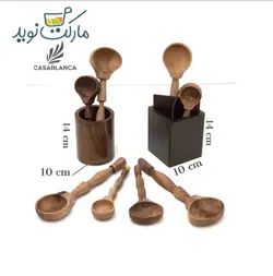جای قاشق و چنگال چوبی کازابلانکا