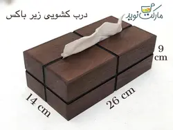 ست دستمال کاغذی و سطل آشغال چوبی کازابلانکا