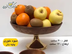 سرویس پذیرایی چوبی کازابلانکا