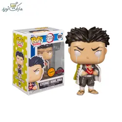 فیگور گیومی هیمجیما 1091 سری فانکو پاپ