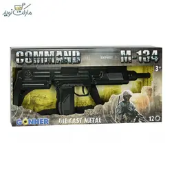 تفنگ اسباب بازی مدل یوزی Gonher
