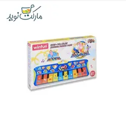 فرش موزیکال وین فان